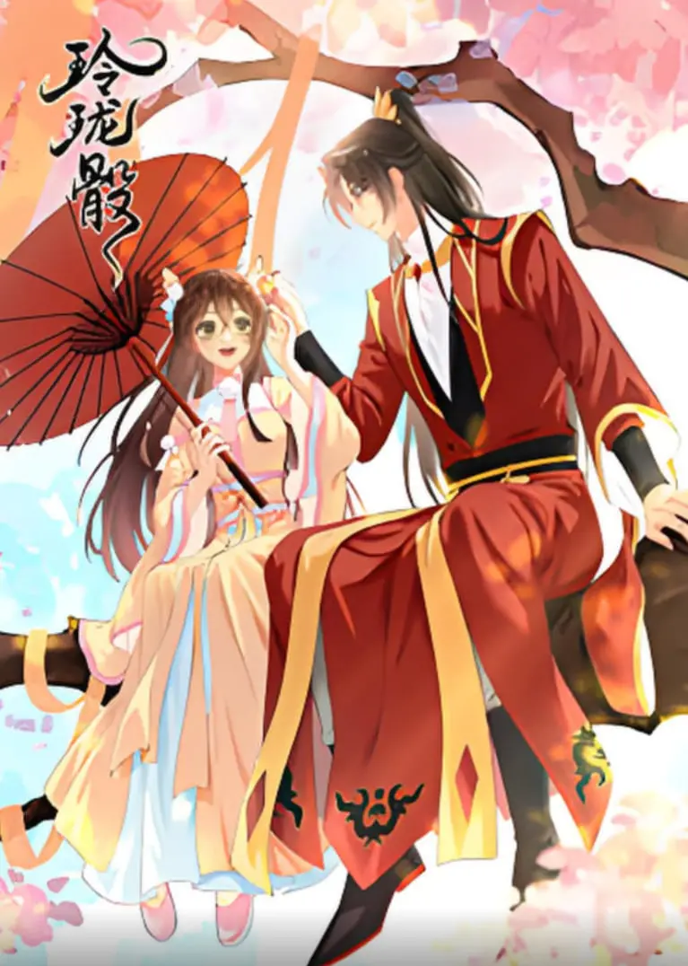 命运的骰子：《玲珑骰》谱写乱世情歌，战争下的爱情能否幸免？