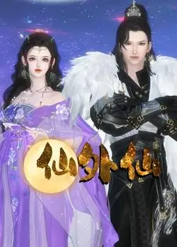 《仙外仙》影评：古装奇幻下的真实人性，一念成仙亦或堕魔？