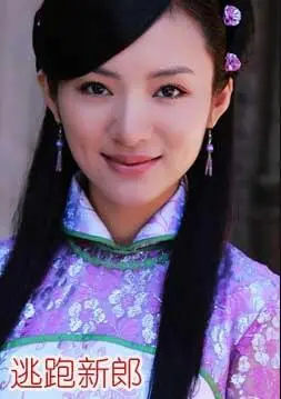 《逃跑新郎》：婚礼倒计时！看落跑新郎如何玩转爱情迷局，爆笑反转爽剧！