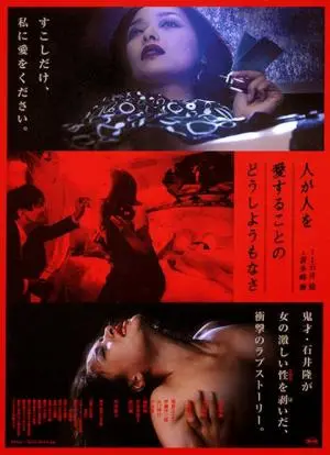 《残酷之爱》：撕裂的亲情，扭曲的家庭，爱与恨的边缘试探