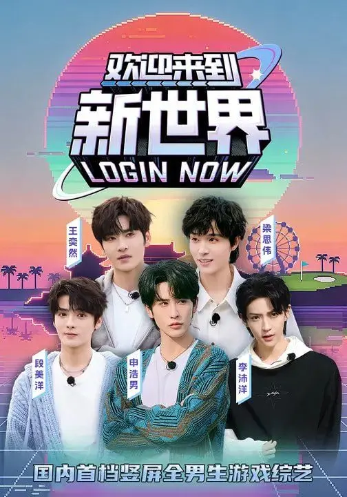 《欢迎来到新世界》：当人工智能觉醒，人类的未来将走向何方？深度解析！