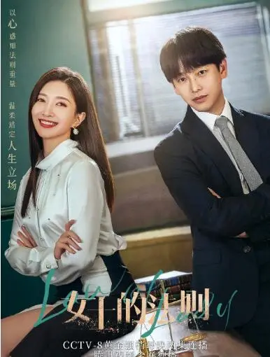 《解释一切》：现代社会迷局的辛辣解剖，当理性失效，我们该如何面对？